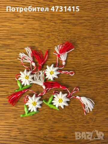 Стари мартеници, снимка 3 - Колекции - 53583517