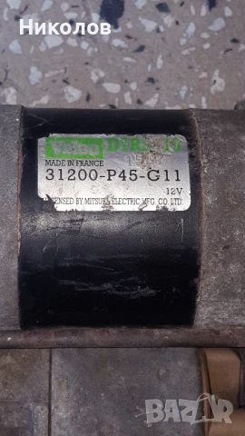 Стартер за Хонда Акорд