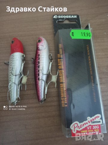 ECOGEAR PREMIUM - JAPAN - PROMO, снимка 2 - Екипировка - 41205778