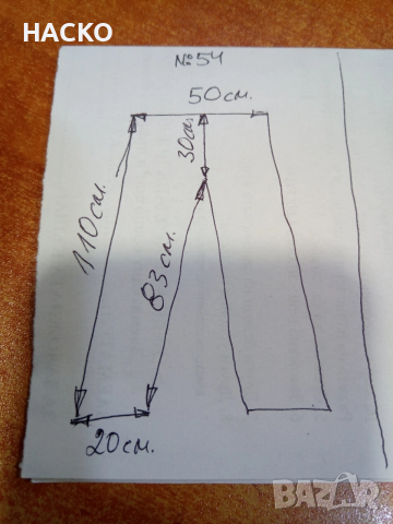 Мото Панталон AJS 100% Естествена Кожа с Тиранти Размер 54 Внос от Германия, снимка 14 - Аксесоари и консумативи - 52564551