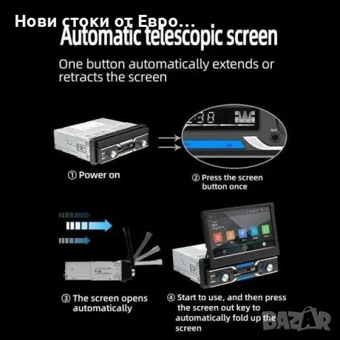 7“ Мултимедия плеър с Андроид,екран 7 инча,навиг,парктроникAndroid,дисплей
С Андроид Bluetooth, WIFI, снимка 6 - Навигация за кола - 48876196