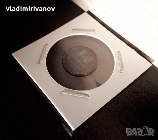 2 стотинки от 1974 с интересна патина, снимка 3 - Нумизматика и бонистика - 36082228
