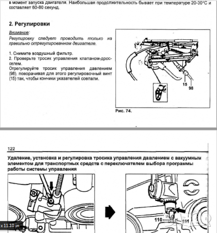 Мерцедес автомат.скоростни кутии-принцип на работа,устройство,диагностика и ремонт(на CD), снимка 12 - Специализирана литература - 36192763