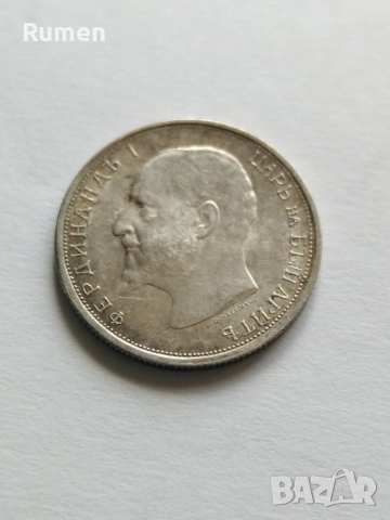 50 стотинки 1913 година , снимка 3 - Нумизматика и бонистика - 36176513