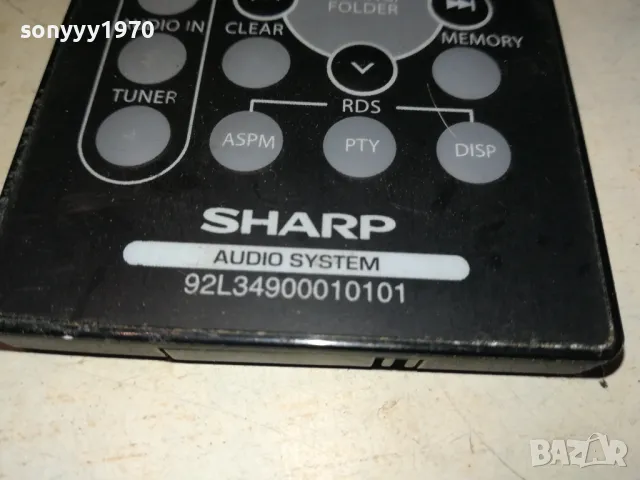 SHARP AUDIO REMOTE-ВНОС SWISS 2412241605, снимка 14 - Други - 48451582