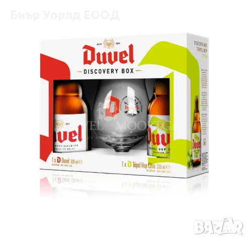 Качествени Белгийски Подаръчни Комплекти с чаша, снимка 4 - Чаши - 48443498