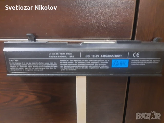 Части за лаптоп, снимка 4 - Части за лаптопи - 50478395