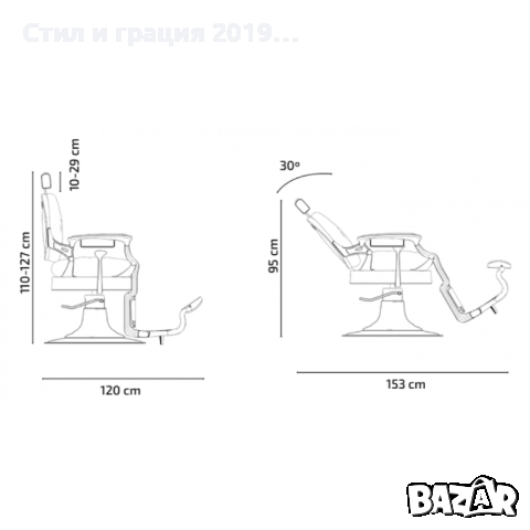 Бръснарски стол Check - черен/кафяв/сив, снимка 4 - Бръснарски столове - 44598229