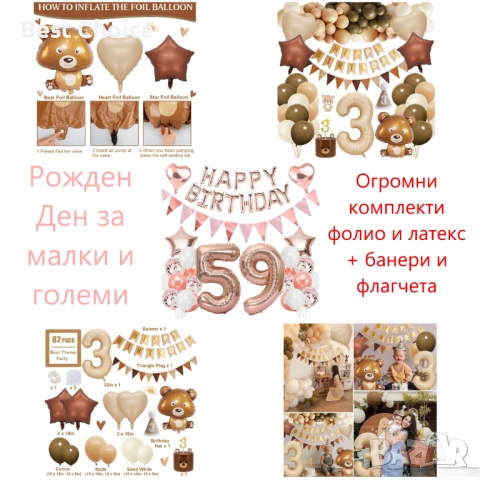 Декорации за 50-ти рожден ден, снимка 9 - Декорация за дома - 52835182