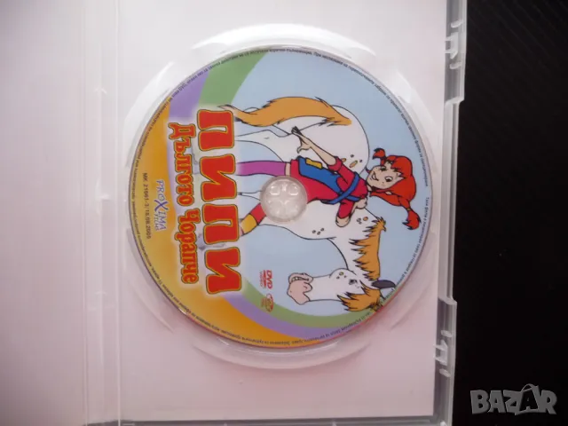 Пипи дългото чорапче DVD филм Приключения Астрид Линдгрен кон маймунка, снимка 2 - Анимации - 49750812