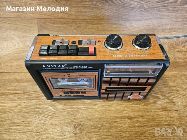 Радиокасетофон KNSTAR FP-319BT – Чисто нов, с Bluetooth, USB и SD, снимка 4 - Радиокасетофони, транзистори - 56118357