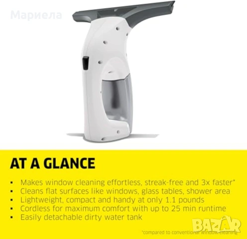 Уред за почистване на прозорци Karcher WV 1 Plus, 25 мин , До 70 м3, снимка 4 - Други стоки за дома - 53450577