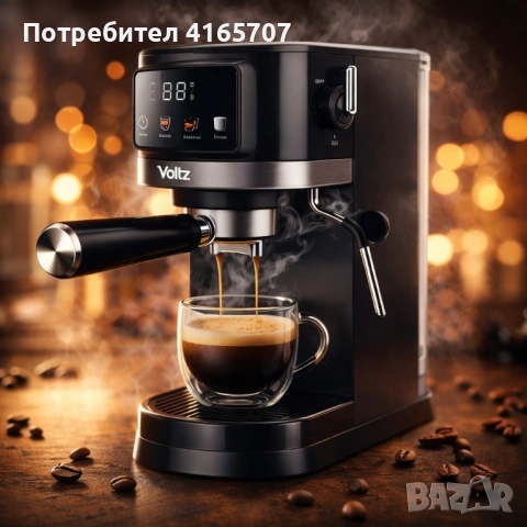 Еспресо машина Oliver Voltz OV51171O, 1575 W, 20 бара, Крема диск, LED дисплей