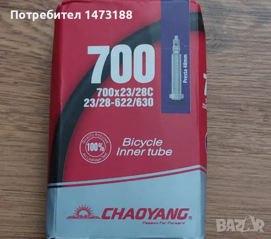 Вътрешна гума за велосипед, снимка 3 - Части за велосипеди - 50063443