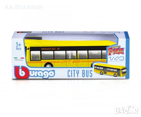 Bburago Street Fire - Градски автобус, асортимент 18 32102, снимка 3 - Коли, камиони, мотори, писти - 38668122