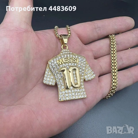 Футболно колие " MESSI " , снимка 2 - Колиета, медальони, синджири - 53477496