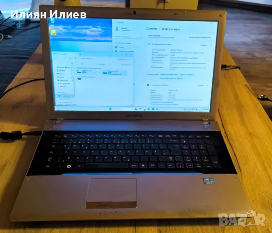 Laptop 17.3" Samsung RV720 i3-2310M 6GB 500GB, снимка 4 - Лаптопи за дома - 50362747