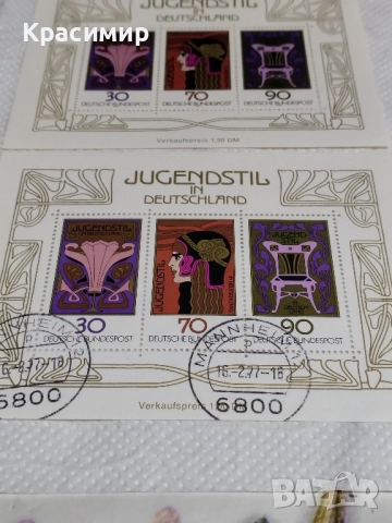 Германия 16.02.77.Минт ., снимка 4 - Филателия - 52345054