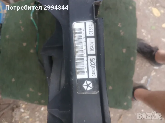 крайслер вояджър 3.3 бензин перки воден радиатор , снимка 2 - Части - 56085354