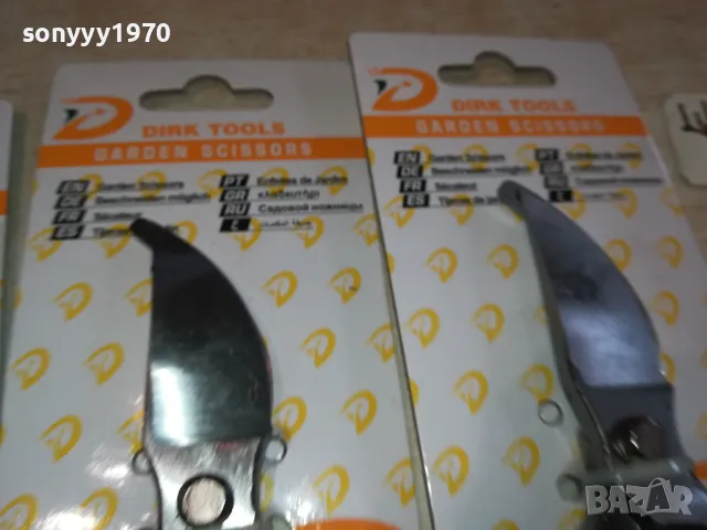 ЛОЗАРСКИ НОЖИЦИ 20ЛВ ЗА БРОЙКА 0702251510, снимка 7 - Градински инструменти - 49007954