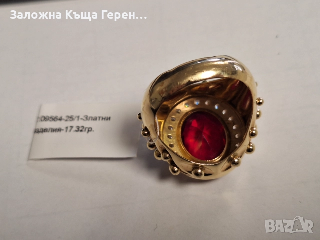 Мъжки златен пръстен 17,32гр., снимка 4 - Пръстени - 52875057