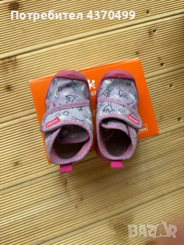 Детски пантофки Biomecanics за прохождане