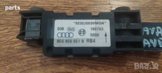 Аербег Сензор Ауди А4 Б7 - Б6 - А8 D2 - A3 8P - 8E0959651 N, снимка 2 - Части - 41948722