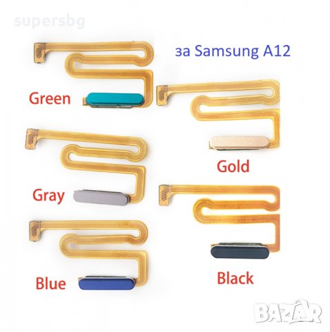 Samsung A12 Пръстов отпечатък, Бутон включване