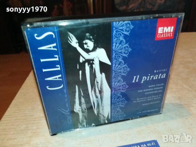 maria callas original cd x2 made in holland 2703231128, снимка 1 - CD дискове - 40150029