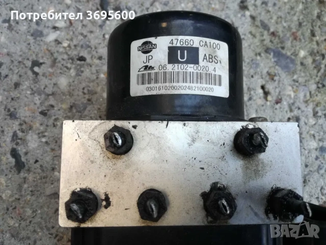 Nissan Murano ABS Нисан Мурано АБС модул серво спирачна помпа, снимка 4 - Части - 53855206