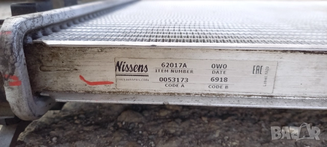 Воден радиатор Ford Focus C-Max / Focus II 1.6 TDCI, снимка 2 - Части - 51868692