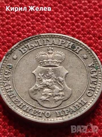 МОНЕТА 10 стотинки 1912г. ЦАРСТВО БЪЛГАРИЯ ФЕРДИНАНД ПЪРВИ ЗА КОЛЕКЦИЯ 36154, снимка 7 - Нумизматика и бонистика - 39786888