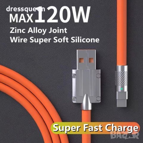 4101  USB към Туре С кабел, снимка 5 - USB кабели - 42153333