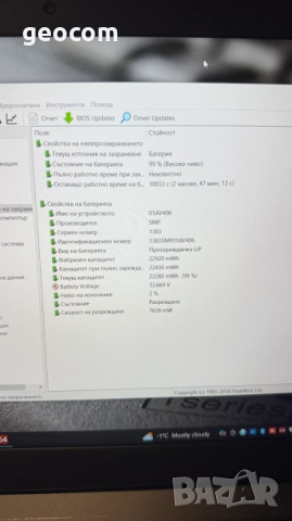 Lenovo ThinkPad Т460s/T470s оригинална батерия (11,46V,2.27h,27Wh), снимка 5 - Батерии за лаптопи - 52821359
