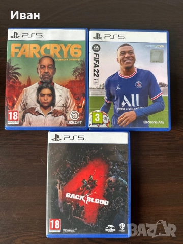 Продавам игри за ПС5