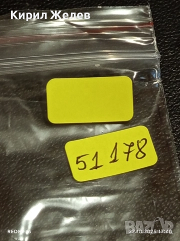 Винтидж снимка картичка на ПОП ИКОНАТА Michael Jackson много красива за КОЛЕКЦИЯ 51178, снимка 8 - Колекции - 52145217