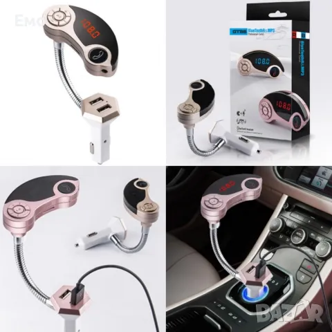 Зарядно и предавател в едно с изключително як дизайн GT86 HF16