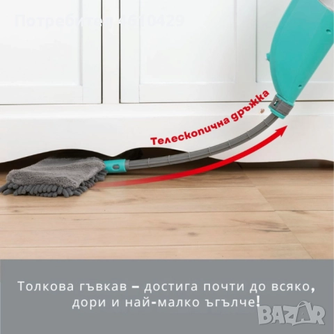 Спрей моп CLEANmaxx със сменяема кърпа и телескопична дръжка – чист под без кофа и без навеждане, снимка 2 - Мопове, кофи, четки и метли - 52904255