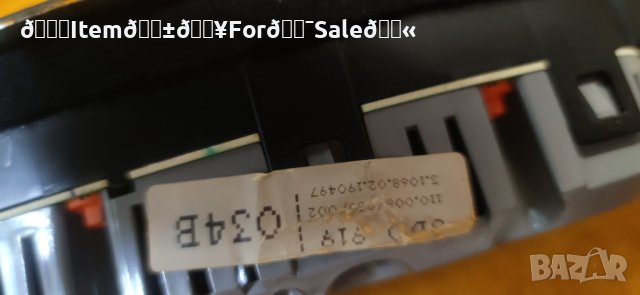 Части за ауди А4 Б5 ( Audi A4 B5 ), снимка 6 - Части - 41417797