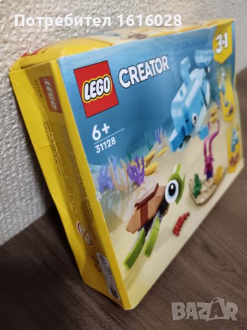  LEGO® Creator 31128 - 3 в 1 Делфин,водно конче и костенурка, снимка 4 - Конструктори - 44246470