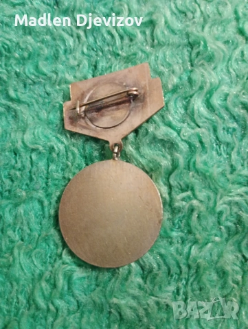 Златна значка -НАРОДЕН -50 евро, снимка 2 - Колекции - 53478673