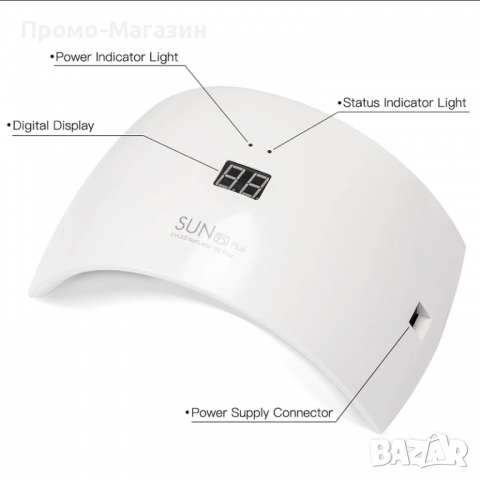 Лампа за маникюр UV/LED 36W SUN 9S PLUS с дисплей, снимка 3 - Продукти за маникюр - 36369994