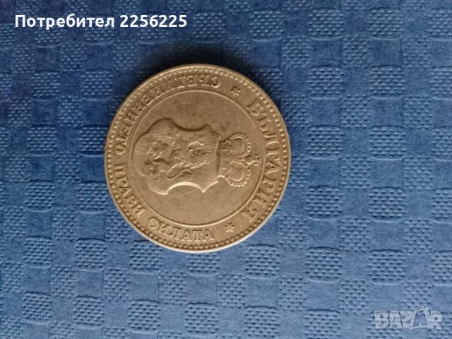 20 стотинки 1913 година , снимка 1 - Нумизматика и бонистика - 41894263