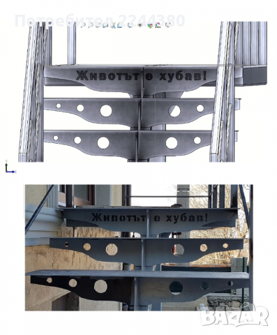 Проектиране, изграждане малки метални конструкции - стълбища, площадки, снимка 8 - Други услуги - 36269584