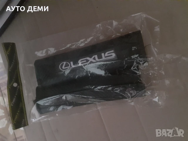 2 броя кожени възглавнички с лого и надпис Lexus кола автомобил джип + подарък, снимка 10 - Аксесоари и консумативи - 39385134