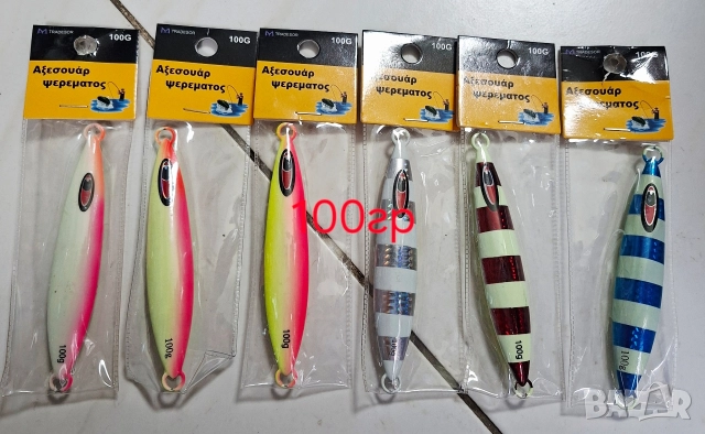 Джиг 10гр,15гр,20гр,30гр,40гр,60гр,70гр,80гр,100гр,120гр,150гр, снимка 9 - Такъми - 52706841