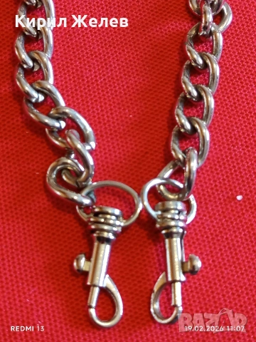 Синджир с карабинери аксесоар за портфейл, чанта, джобен часовник 51268, снимка 3 - Други - 53532585