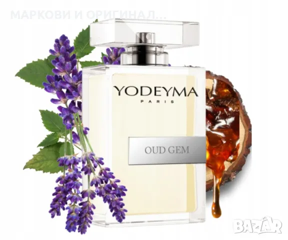 Yodeyma "OUD GEM" 50мл./ Мъжки-Унисекс парфюм, снимка 5 - Мъжки парфюми - 49069398