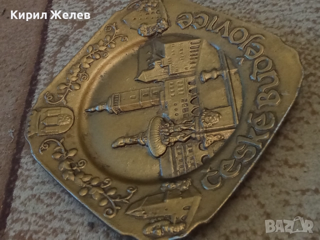 Старо метално пано за стена 51362, снимка 8 - Антикварни и старинни предмети - 51752308