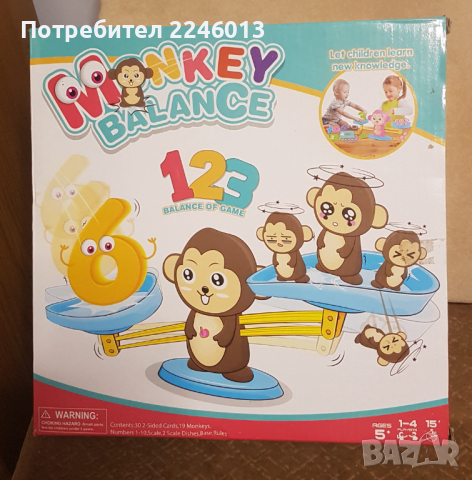 Образователна игра с маймунки, снимка 2 - Образователни игри - 44575565